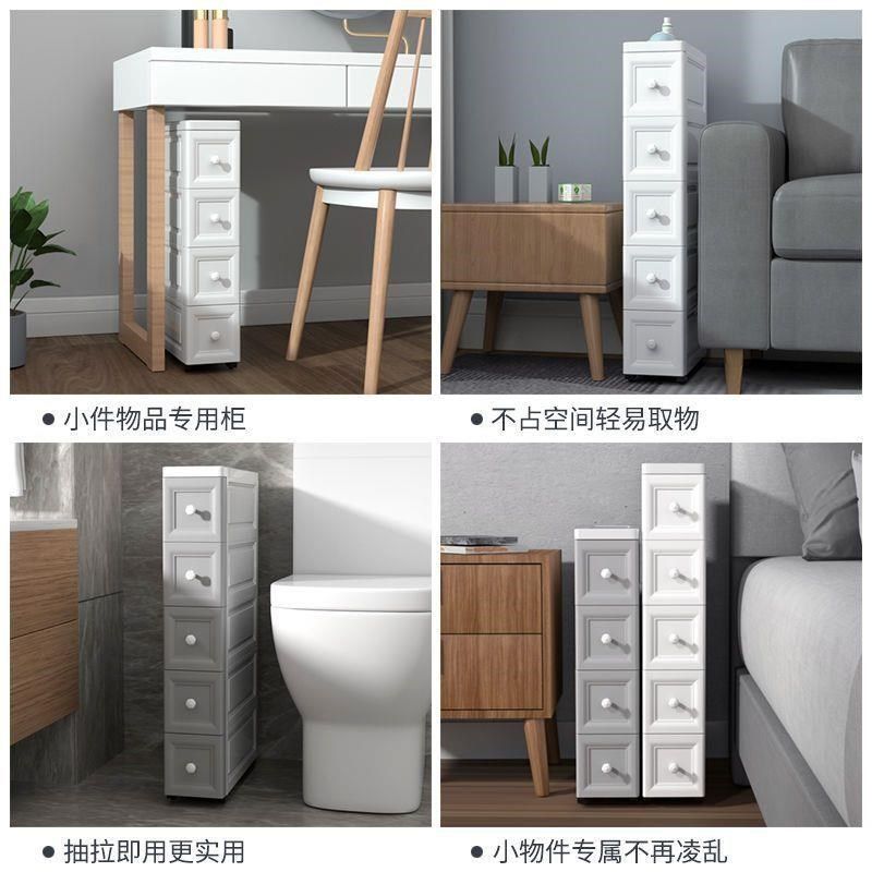 欧式加厚塑料收纳柜子厨房夹缝置物架抽屉式收纳箱窄缝隙储物柜,收纳整理,收纳柜,淘宝优惠券,粉丝福利购,淘宝优惠卷