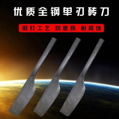 砌墙砍砖刀窄叶单面刀纯钢泥工工具瓦刀全钢刀泥刀手工刀砌刀广式