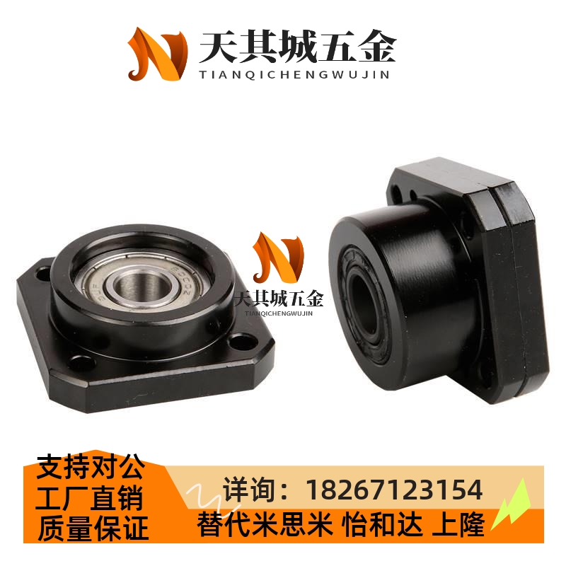 LEB11-6/10/12/15/20/30丝杠支座组件支撑侧BTD BTDN 替代怡和达