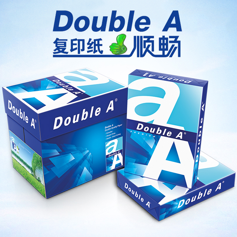 Double A复印纸达8埃A4打印纸70g办公会议资料用用0g双面伯空