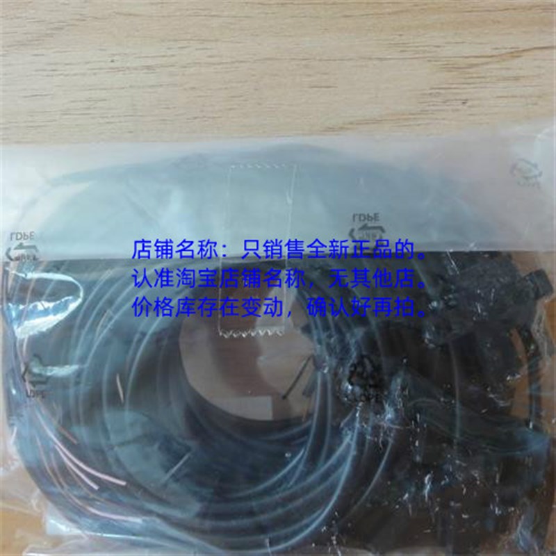 OMRO传电姆龙微型光欧开关N感器EE-SX676P-WR 1M遮/入ON光F型PNP