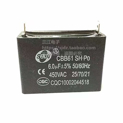 CBB61风扇启动电容微法1.2/1.5/1.8/2/2.5/3/4/5/6/7/8/10UF 450V