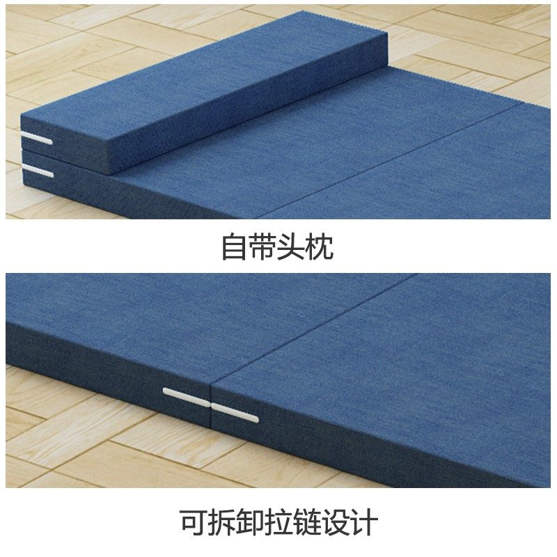 折叠床垫单人便携打地铺午休折叠床垫办公室睡垫加厚海绵垫学生垫