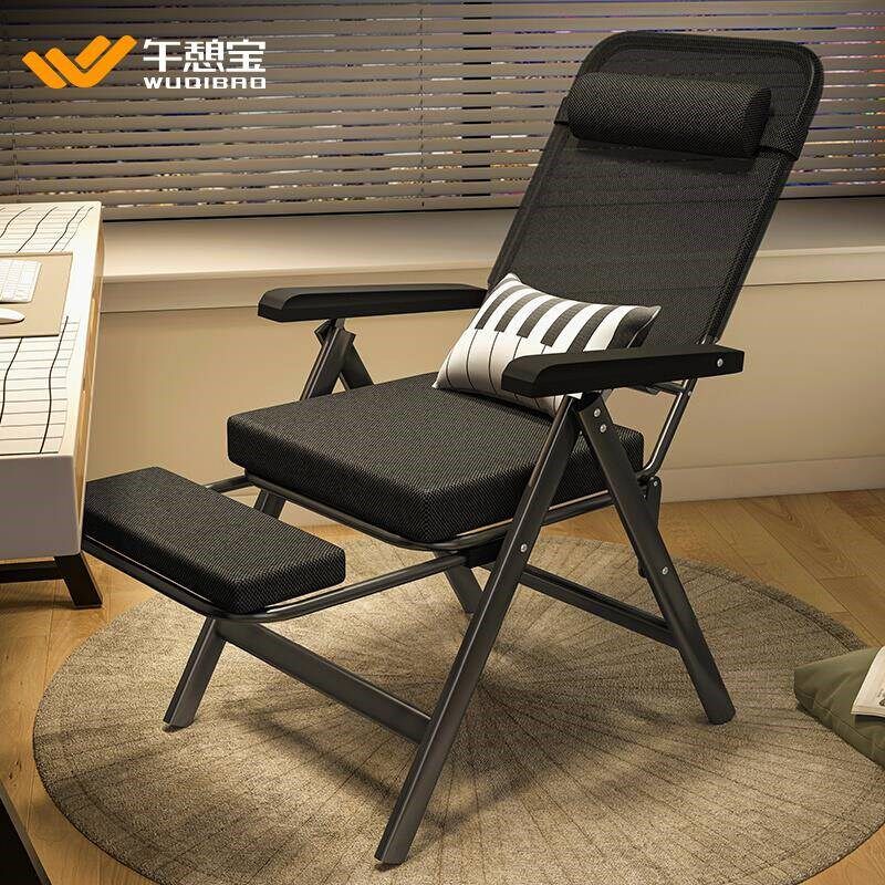 办公室躺椅折叠午休椅子家用休闲午睡懒人秋冬睡椅坐躺两用,标准件/零部件/工业耗材,车间地垫,淘宝优惠券,粉丝福利购,淘宝优惠卷