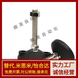 D40 L50 D50 M10M12M14M16M18M20 L100万向脚杯304尼龙 D60 WAG11