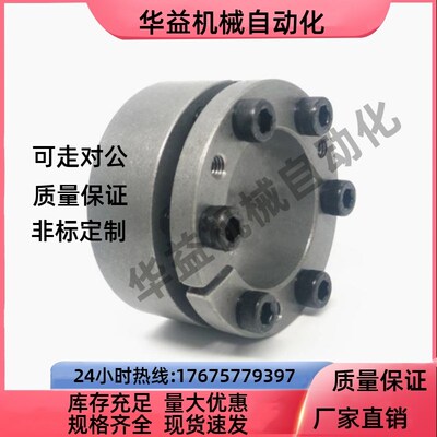 免键胀套EUX16/17/18/19-d5/8/12/18/20/28/30/40/65 带定心功能