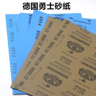 直销进口德国勇士砂纸5000 7000目金属L木头石头镜面抛光纱纸打磨