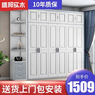 白色现代简约主卧室全实木大衣柜加顶转角家用56门对开门橡木衣橱