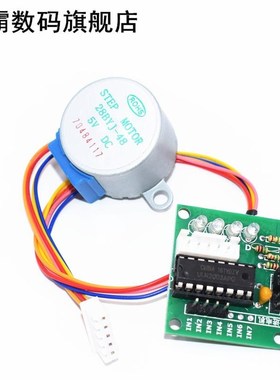 28BYJ-48-5V 4 phase Stepper Motor+ Driver Board ULN2003 Step
