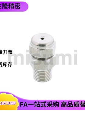 NZRCS1-1.6 NZRCS1-2.0 NZRCS2-2.0 NZRCS2-2.4/2.6/3.2喷射型喷