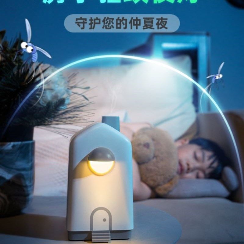 集装箱驱蚊器小夜灯 涡轮气流灭蚊灯 室内儿童卧室定时伴睡驱蚊灯
