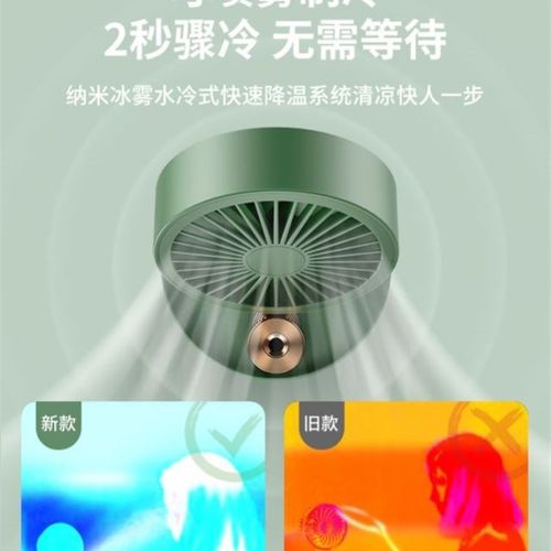 办公室桌面静音小风扇可充电型小型便捷式桌上空调扇卡通迷你床头