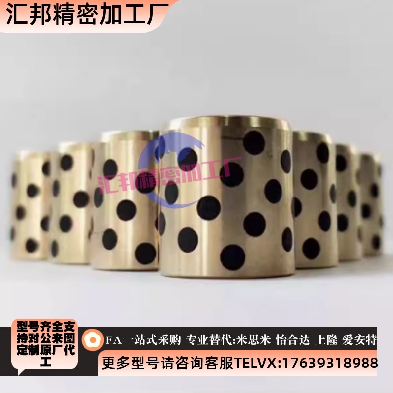 D40/D8/D10/D12/D35无油衬套OLBA-DB25/D30/D20-D50/L15/D16-L30/