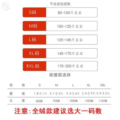 新品老年人空调房睡觉怕冷肚脐眼保暖LGK-500护腰带腹部暖胃春夏