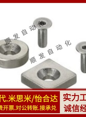 NHXCC8/10/12/15/20/25/30-2/3/4/4.5/5/5.5/6磁铁圆型带平头螺栓