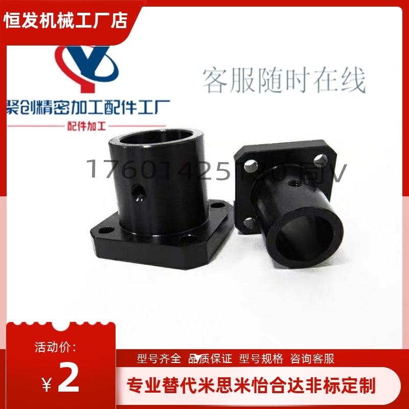 导向轴支座STHCB3 STHCB4 STHCB5 STHCB6 STHCB8 STHCB10 STHCB12