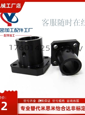 导向轴支座STHCB3 STHCB4 STHCB5 STHCB6 STHCB8 STHCB10 STHCB12