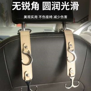 高档汽车挂钩多功能车载挂钩座椅背车上车用前后排挂钩车内饰用品