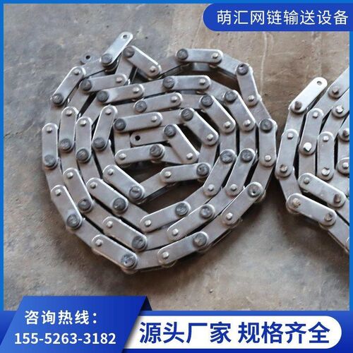 不锈钢工业链条大节距异型传动链条输送设备流水线机械滚珠链条