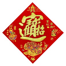 иероглиф "Счастье"