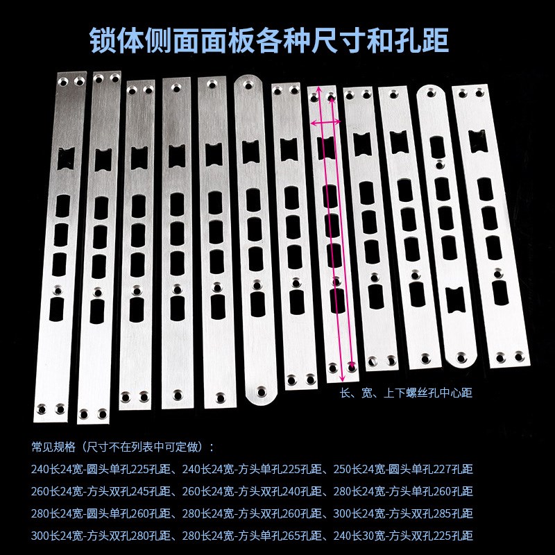 现货全钢防插舌6068防盗门锁体通用锁体方舌双快240*2X4双快带钩