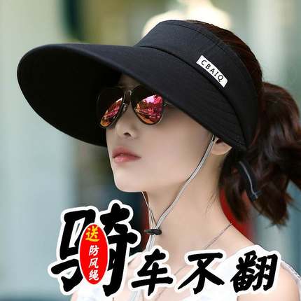 速发防晒帽女2023新款夏季遮阳帽遮阳帽大帽檐骑车吹不翻空顶帽子