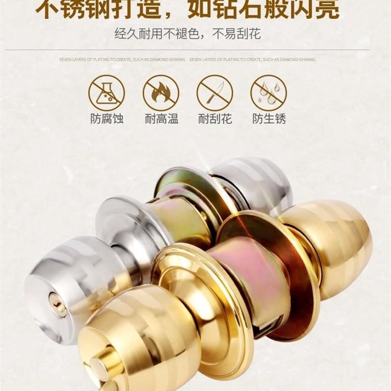现货黑色房门锁球型锁家用通用型A卧室球形锁房间锁室内木门锁圆