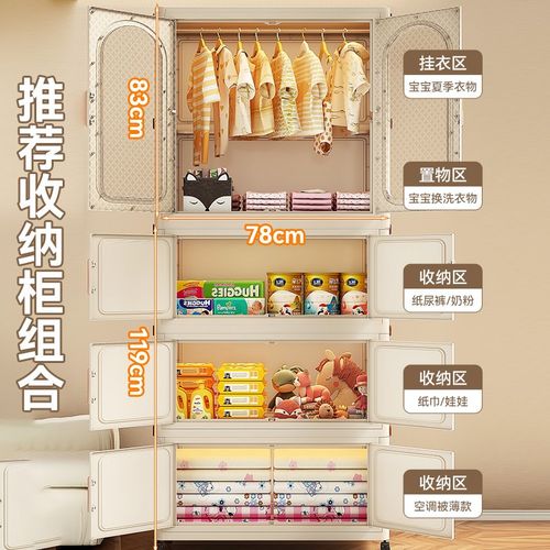 收纳柜储物柜衣柜家用卧室婴儿童宝宝小衣橱置物柜简易组装衣柜子