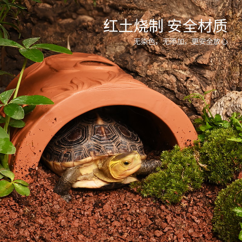 黄缘乌龟加湿躲避洞穴爬宠红陶瓦片晒台鱼缸n龟缸躲避屋窝造景用