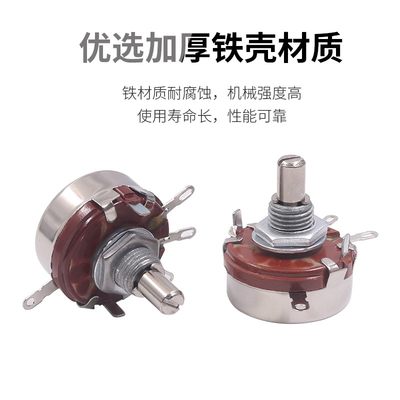 推荐可调10K变阻器470K单圈22k碳膜4.7k电位器2.2k单联WH118-1A 2