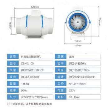 急速发货新新品家用圆形斜流管道增压通风机静音油烟排风机化妆室