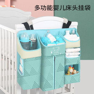 推荐 婴儿床挂收纳袋床头床边尿片袋储物袋多功能宝宝尿不湿挂篮置