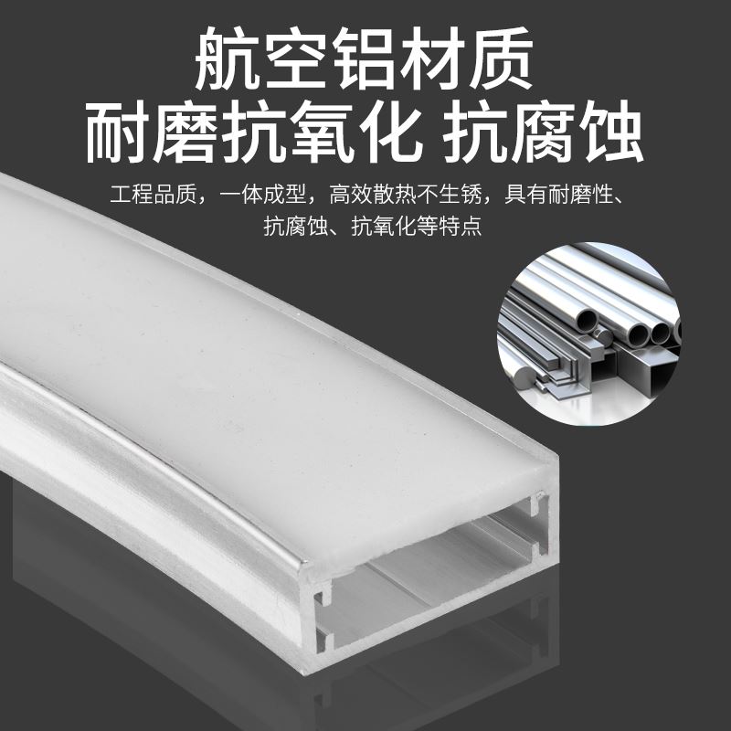 弧形铝槽LED灯带条防水耐压明装暗装C可弯曲悬吊式天花板线型灯圆