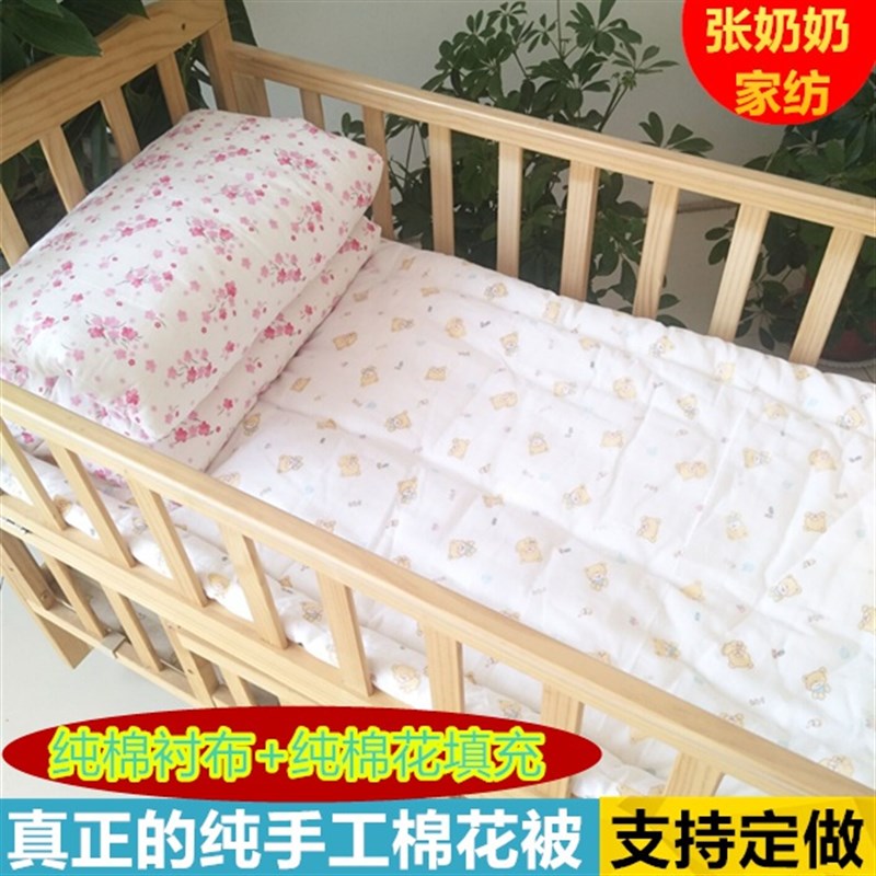 宝宝幼儿园棉花被子芯120 60儿童被褥 垫子135 130 55 65 150 7g0