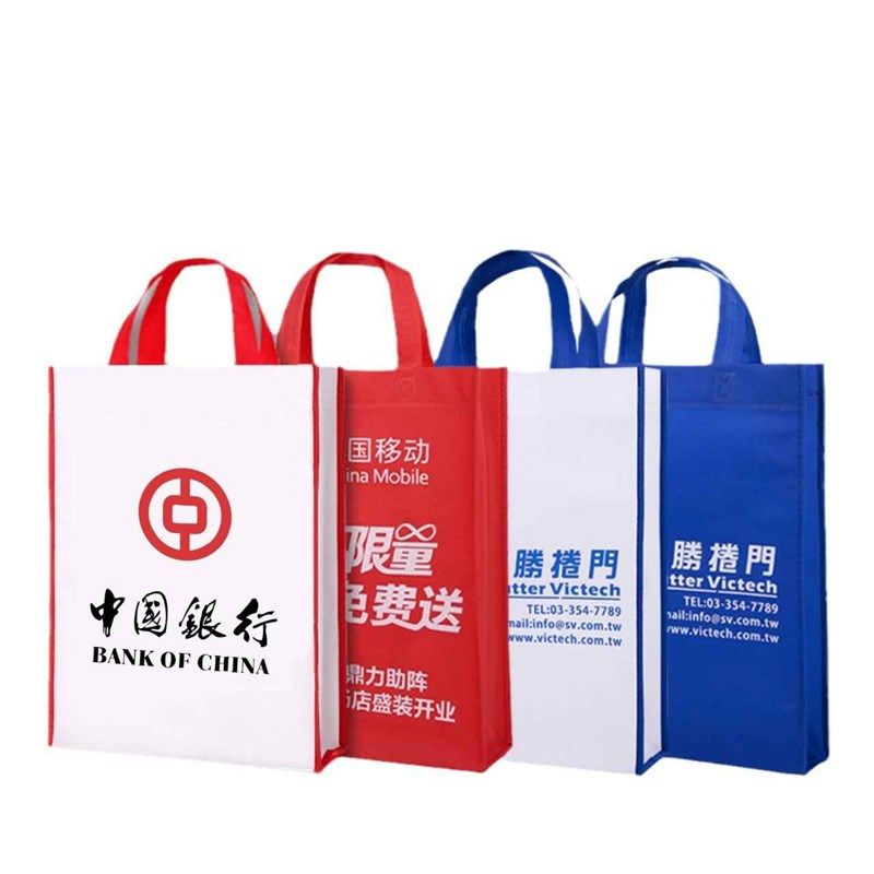 【折扣】无纺布手提袋空白纯色可印logo印制广告宣传袋环保购物袋,包装,无纺布包装袋,淘宝优惠券,粉丝福利购,淘宝优惠卷