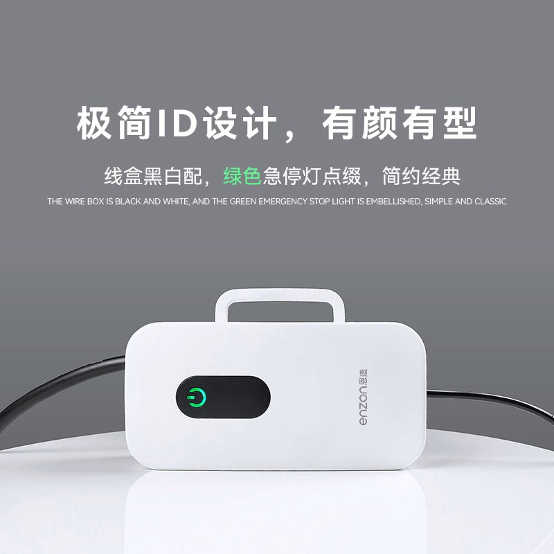 新能源电动汽车2kW九孔直流便携式随车充红旗EQM5吉利启辰大V