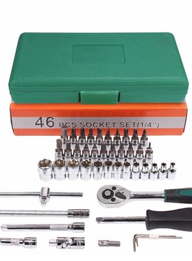 JOYLOVE Car Repair Tool 46pcs 1/4-Inch Socket Set Car Repair