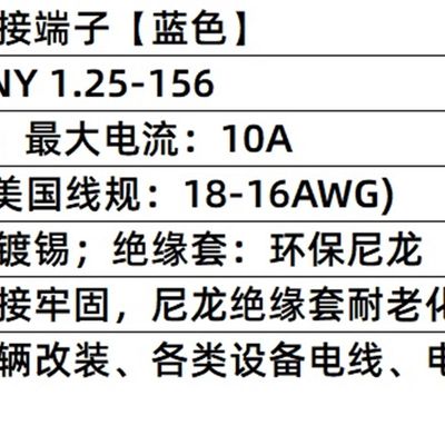 极速30套红色尼龙子弹型公母对接端子快速插拔式FRFNY(MPFNY)1.25