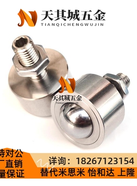 BCBE/BCBH/BCS10/20/50/120牛眼重型滚珠滑轮万向滚轮钢珠滚轮