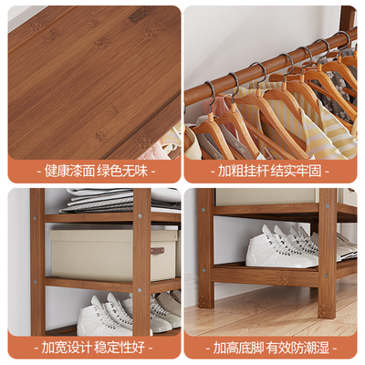 楠竹简约现代衣帽架家用房间简易小挂衣架落地卧室内衣服包架子