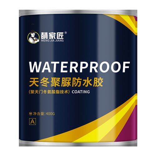 天冬聚脲透明卫生间防水胶水专用胶免砸砖涂料浴室厕所堵补漏材料