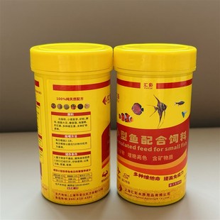 ins小型鱼食配合饲料孔雀鱼斗鱼鳑鲏鱼凤尾鱼斑马鱼小型热带鱼粮
