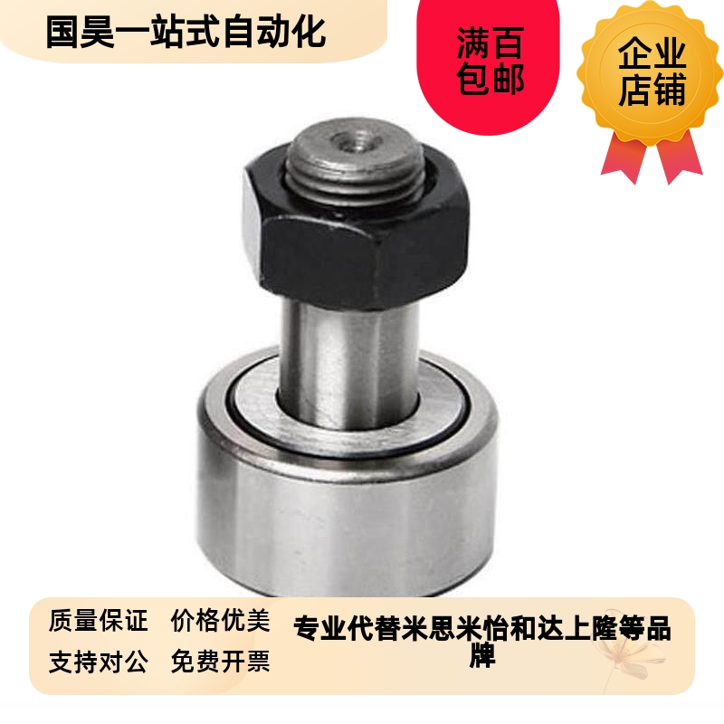 随动BPF01/02/05/21/22/25-d10C d10A Fd10D D10D d20 d24 d30-PP