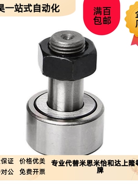 随动BPF01/02/05/21/22/25-d10C d10A Fd10D D10D d20 d24 d30-PP