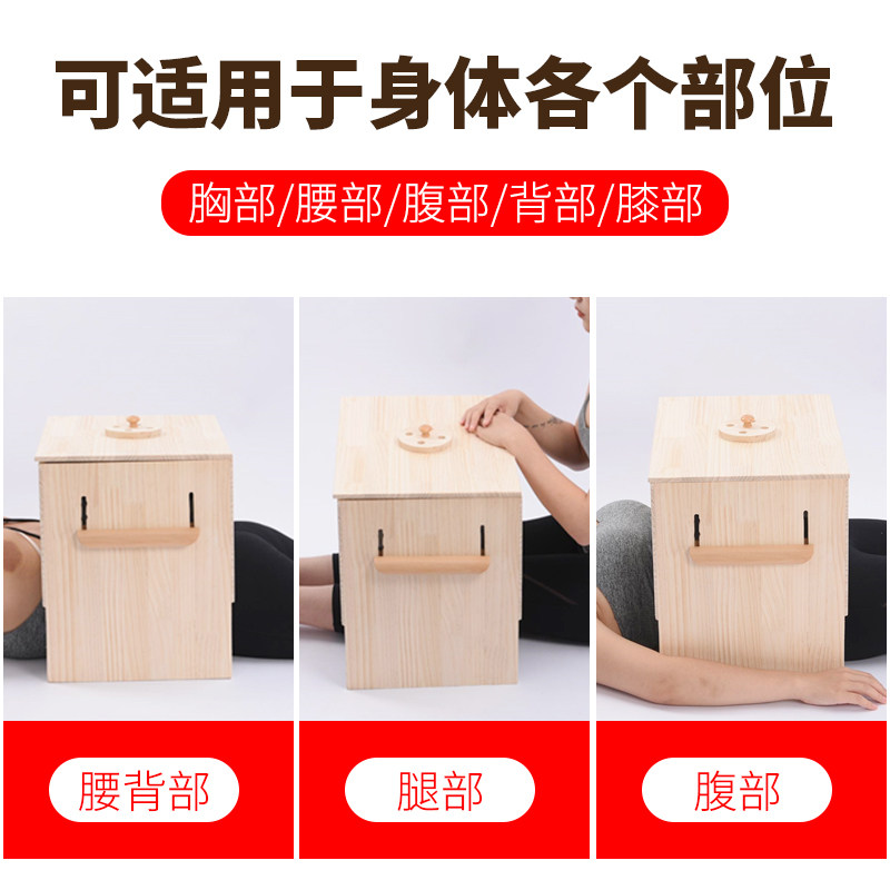 现货艾灸盒木制大号家用腰部腹部去湿气全身熏O蒸仪多功能实木艾