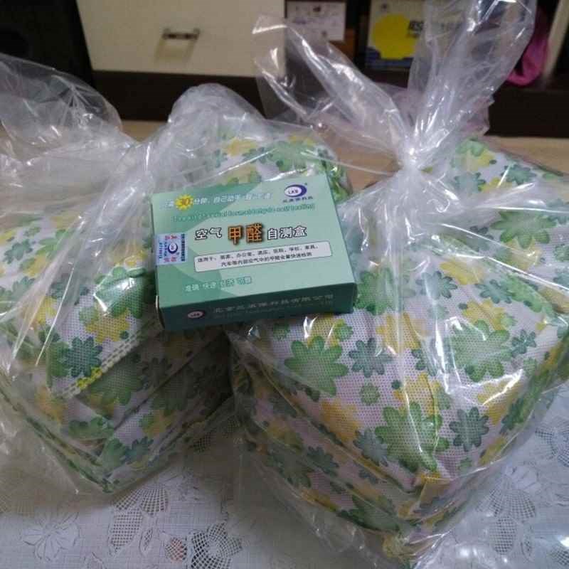 【折扣】活性炭包新房吸甲醛家用急入住型装修除味碳汽车用竹炭包