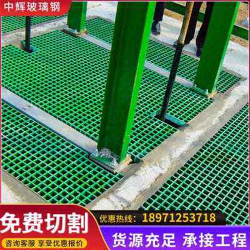 畅销玻璃钢格栅板树池树篦子污水处理厂格栅光伏走道盖板洗车房地