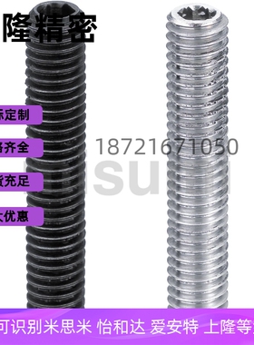 螺丝FABB FABBN FABBS FABBP4 5 6 8 10 12 16 20-20 45 250 400