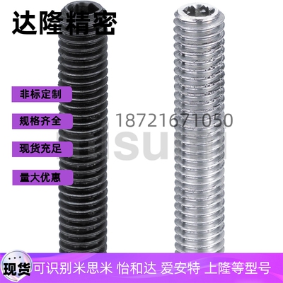 螺丝FABB FABBN FABBS FABBP4 5 6 8 10 12 16 20-20 45 250 400