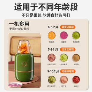 辅食机婴儿打泥机家用多功能小型破壁搅拌机迷你婴幼儿宝宝料理棒
